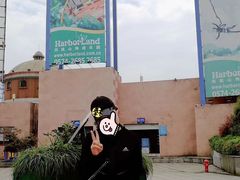 -凤凰山海港乐园