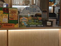 -乐凯撒披萨(欢乐颂购物中心店)