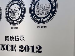 -Blueglass酸奶(华贸购物中心店)