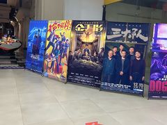 -左岸国际电影城(泉汇购物广场店)