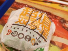 1层芝士牛堡-汉堡王(富邦广场店)