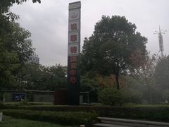 -锐菲特游泳体育健身中心(滨江店)