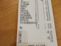 账单-萨莉亚意式餐厅(南京环亚凯瑟琳广场店)