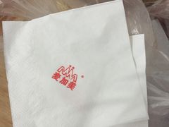 -麦加美汉堡(沁园店)