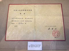-北京人艺戏剧博物馆