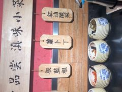-云味馆·云南菜·云南米线(沙井华润店)