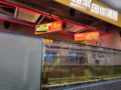 -令狐冲烤鱼·烧菜馆(达明店)