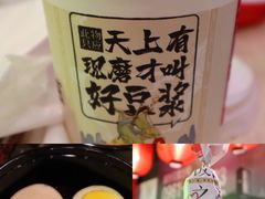 -永和大王(茉莉上新·军博店)