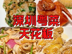 -谭厨中山传家菜.乳鸽.脆鲩鱼(华强北中航城店)
