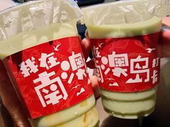 -南澳岛打卡果汁冰公司