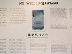 -河坊街景区