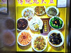 -九大簋家宴(晓港湾店)