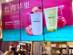 -迷客夏Milksha(无锡苏宁店)