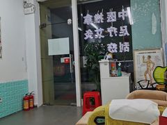 -永太盲人按摩(福田店)