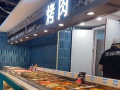 -伍棵煋炭烤自助料理·烤鳗鱼(浦东食品城店)