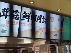 -泸溪河桃酥(江宁太阳城店)