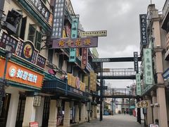 -横店广州街·香港街