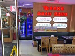 -食尚名肴自助涮烤
