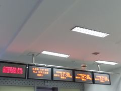 -牡丹江海浪国际机场