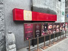 -御膳汤品(猎人坊店)