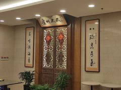 -庐州太太(双岗店)