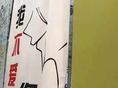 -深圳独角兽星空艺术馆