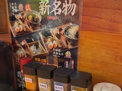 -天妇罗内顺田(罗湖店)