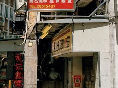 -灵记饭店(营地大街店)