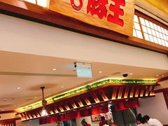 -豚王拉面(澳门银河店)