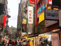 门面-阿宗面线(西门町店)