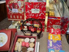 -清真全盛斋传统糕点(西羊市店)