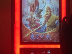 -谷城奥斯卡国际影城