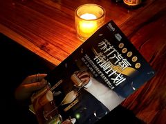 -RMK Shochu Bar(三诺店)