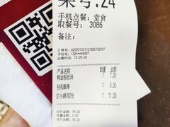 -回味鸭血粉丝汤(新城市广场店)