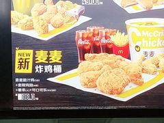 -麦当劳(庐山南路店)