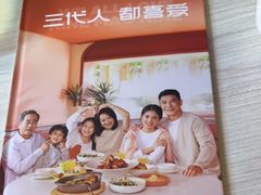 -九毛九西北菜(百信广场店)