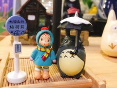 -拾年