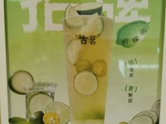 -古茗(花都骏壹万邦店)