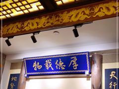 -小龙坎老火锅(北京三里屯店)