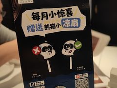-眉州东坡(民族园店)