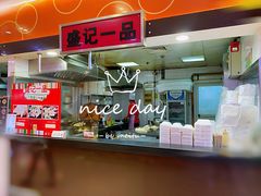 -第一食品(中环百联店)