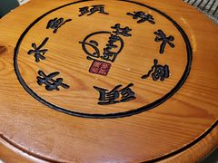 -井水小厨·湘菜(活力广场店)