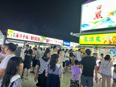 -大学城夜市