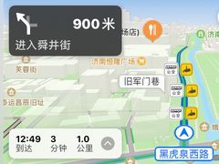 -金春禧(世茂国际广场店)