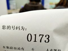 -市政交通一卡通(西单客服中心)