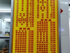 -三和美食(西华路店)