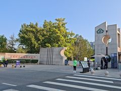 -国家植物园南园