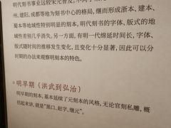 -浙江省博物馆(孤山馆区)