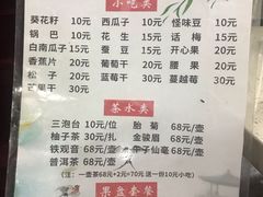 -青曲社相声(易俗街区店)