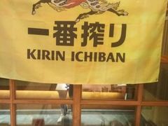 景观位-二丁目食堂(铁西万象汇店)